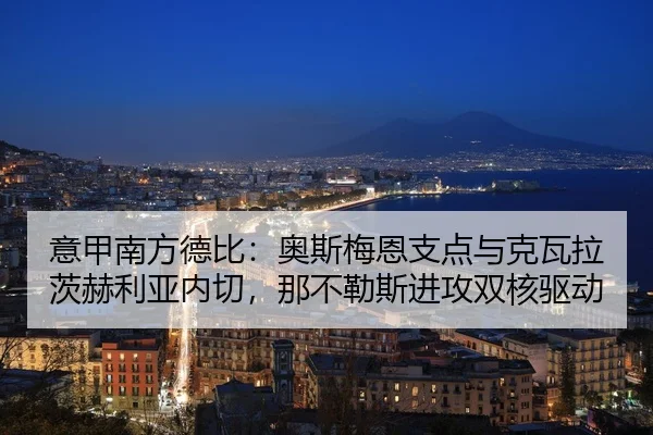 yi-jia-nan-fang-de-bi-ao-si-mei-en-zhi-dian-yu-ke-wa-la-ci-he-li-ya-nei-qie-na-bu-le-si-jin-gong-shuang-he-qu-dong-3-541.jpg