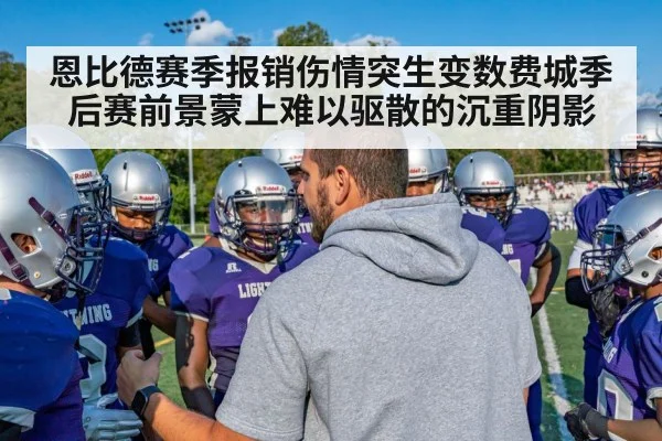 team huddle